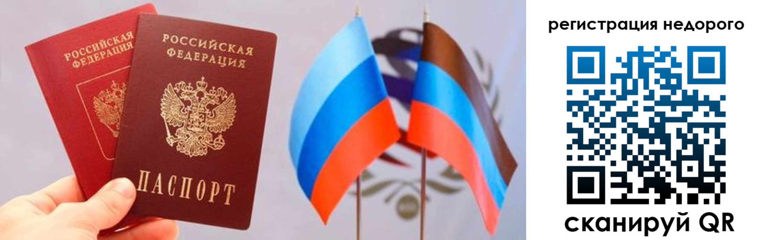прописка для школы в Нефтекумске