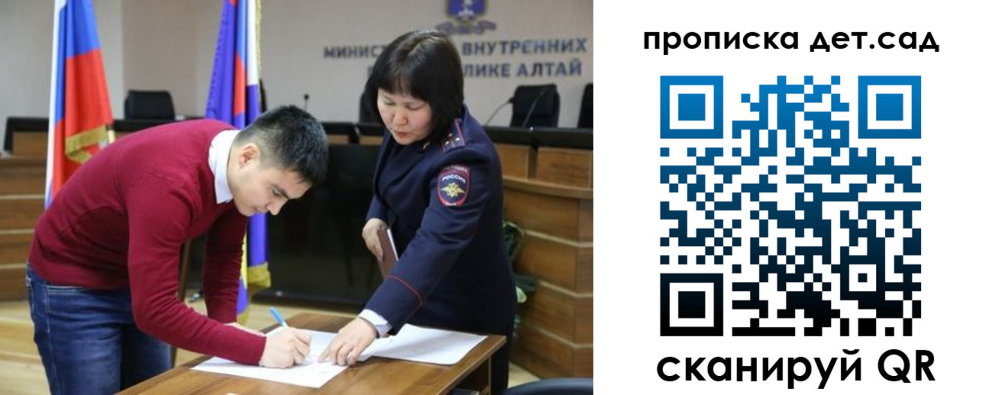 временная регистрация в Нефтекумске
